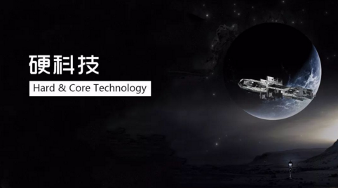 成都硬科技早期創(chuàng)業(yè)公司圖景，值得投資人關(guān)注