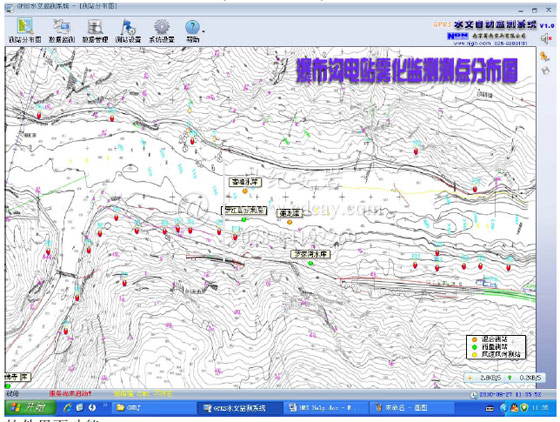 安巖物聯(lián)水庫(kù)防洪預(yù)警預(yù)報(bào)系統(tǒng)(水雨情自動(dòng)測(cè)報(bào)系統(tǒng))